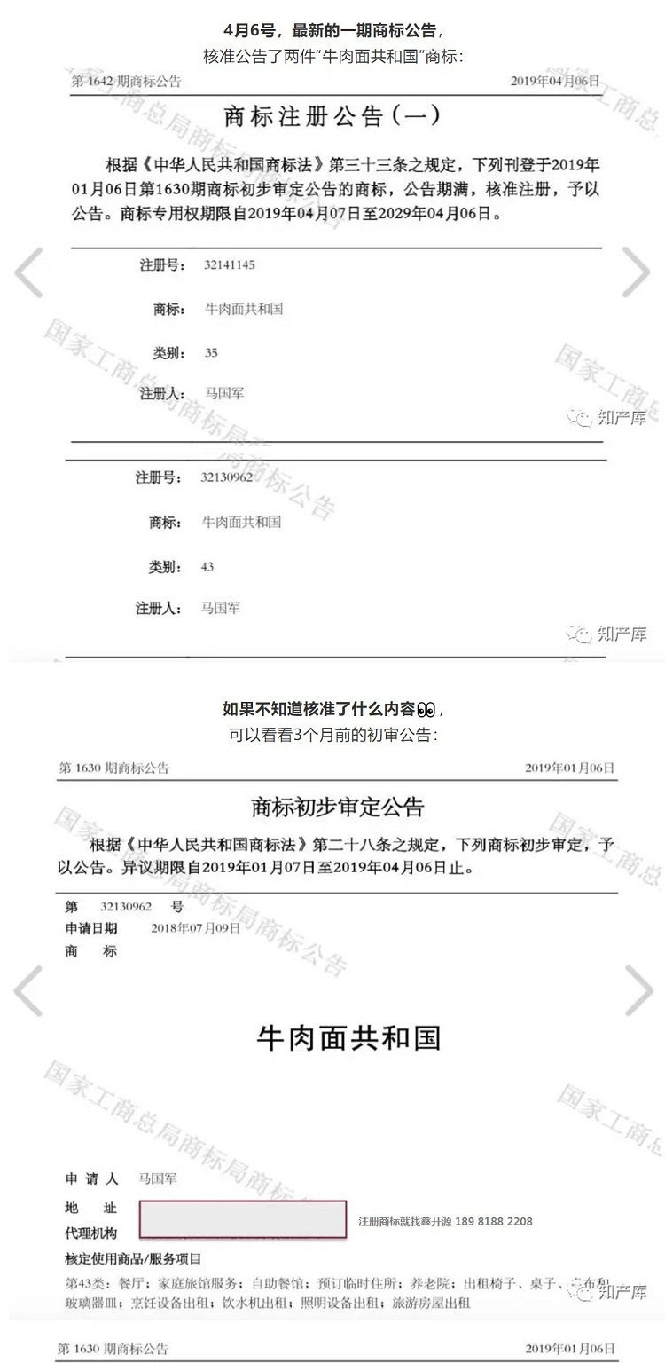 1554965153138536.jpg 1.jpg